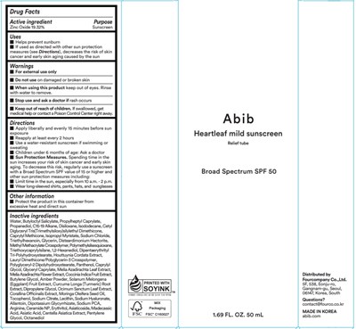 Carton Image (Abib Mild Carton)